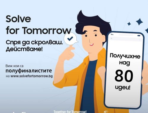 Кои са деветте полуфиналисти от 9. – 12. клас в Solve for Tomorrow 2024 – 2025?